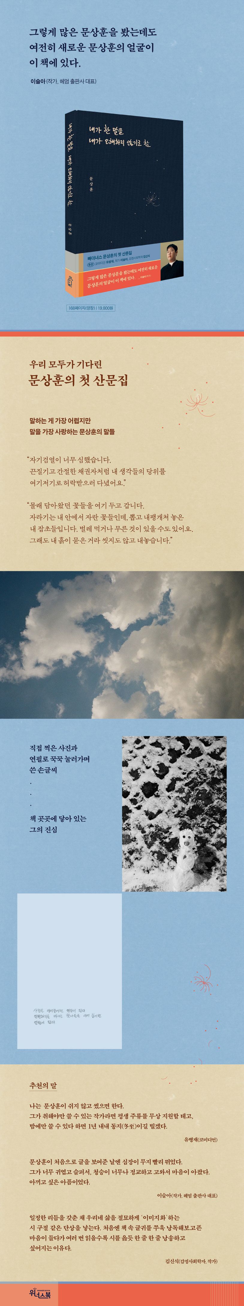 업로드이미지