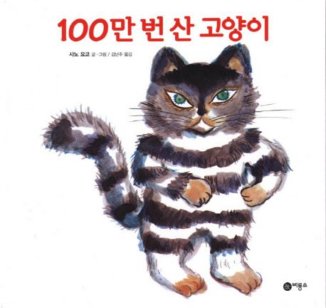 100   ( ׸ȭ 83)