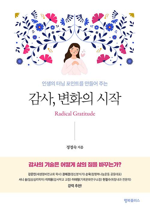 506a2908-7a95-43e8-9f5f-dd0c2d2400cc.jpg
