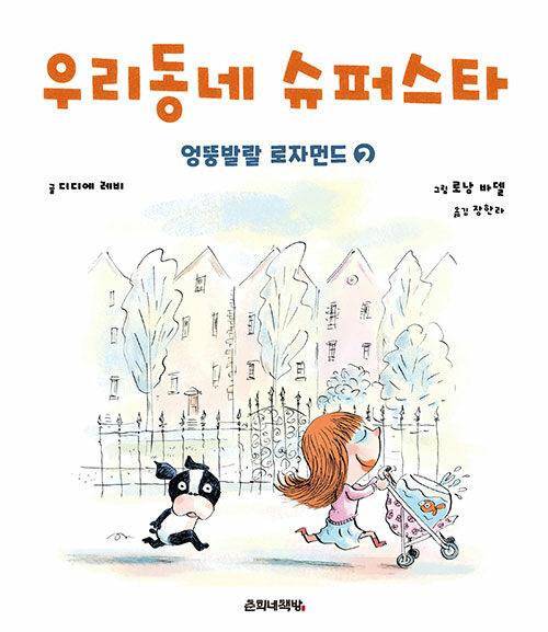 523b9ced-01ca-4d44-a9e9-10bda6e62723.jpg