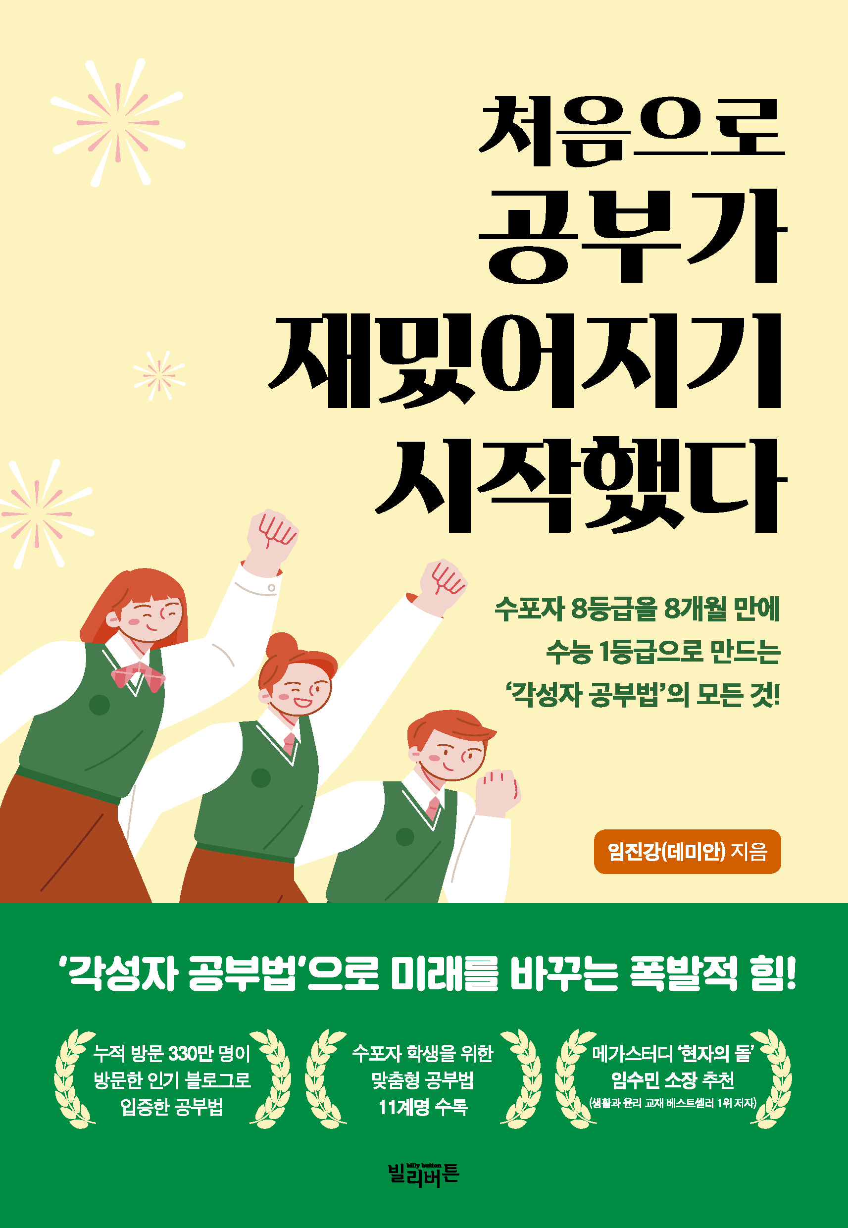 272d5ad5-679c-462f-bd59-6441ca41613a.jpg
