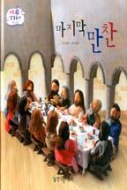 0022a480-3027-4e29-aa79-adbe89499749.jpg