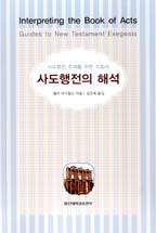 �絵������ �ؼ�