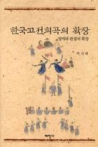 03bd993b-c0a4-4d0f-9160-d87ba48efc66.jpg