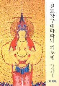 �Ź��屸��ٶ�� �⵵��