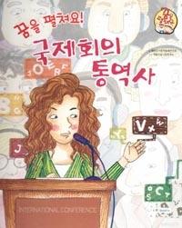  Ŀ-ȸ 뿪