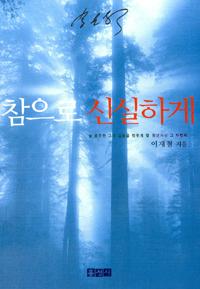 ������ �Ž��ϰ�(������ �۵� 191)