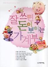 144a20b2-cb9b-49c5-97c7-42a0f41e6564.jpg