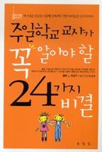 172427fc-b2fa-4afa-bee0-367f306a5813.jpg