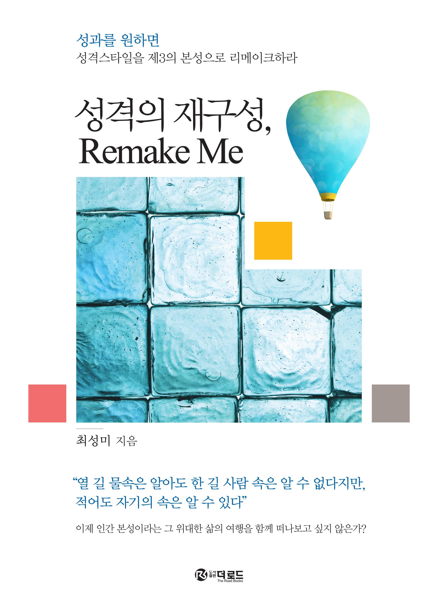 184baffd-cf13-4a3a-a9c5-ab339c9f8cf7.jpg