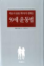 ν  ڻ簡 ϴ 59 