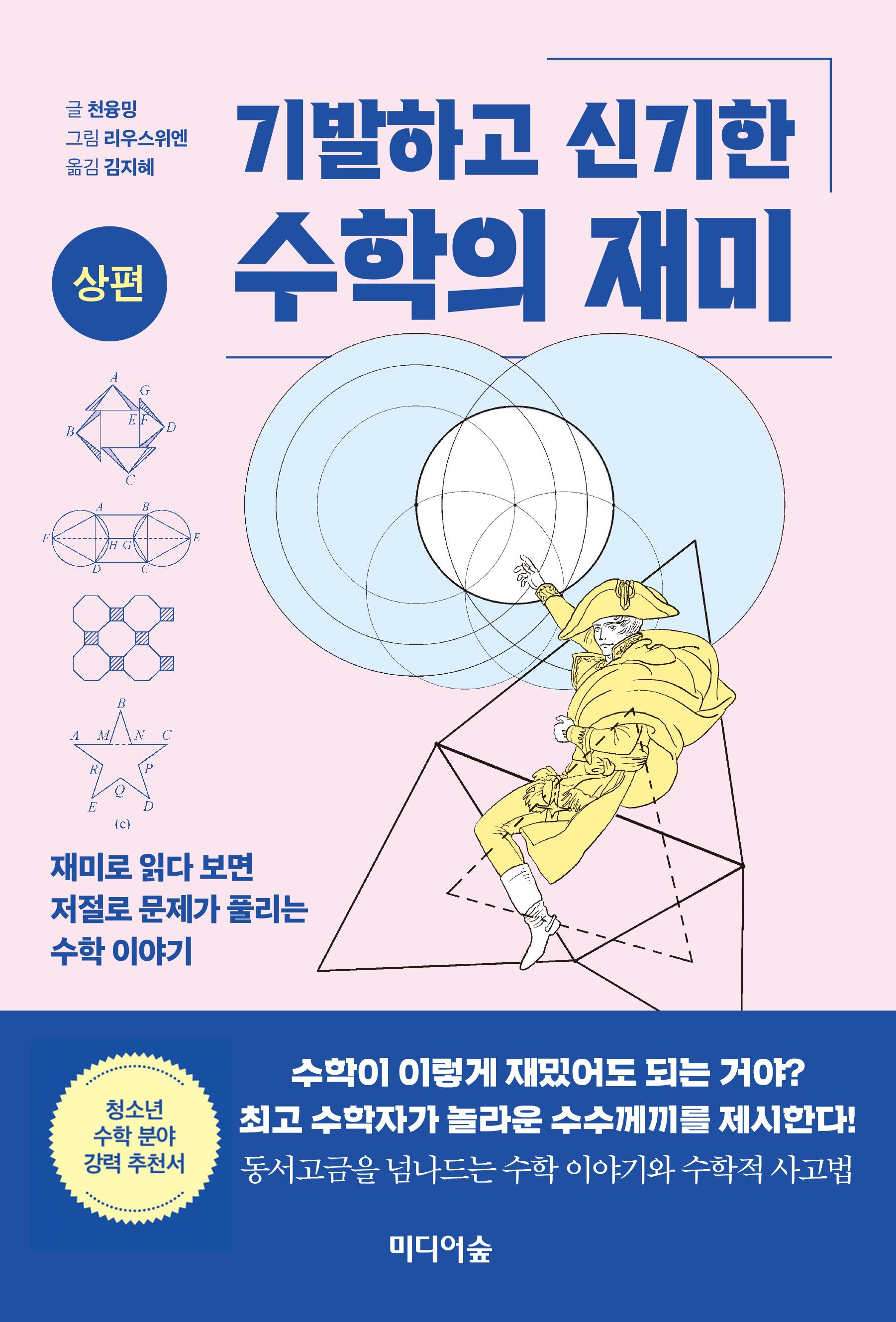 ����ϰ� �ű��� ������ ���-����