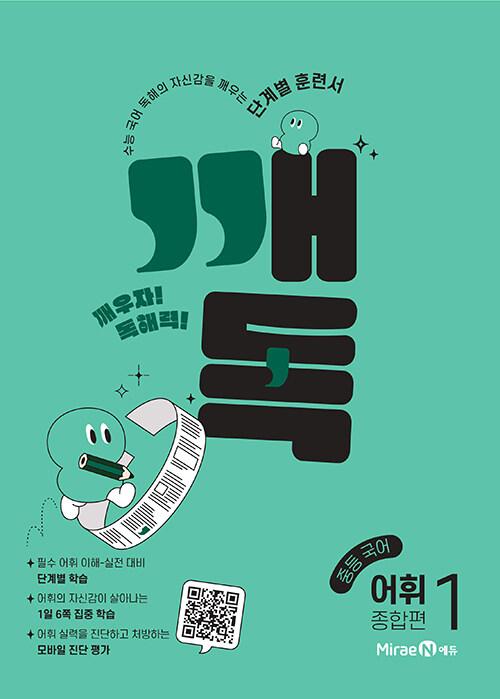 ���� �ߵ� ���� ���� 1-������