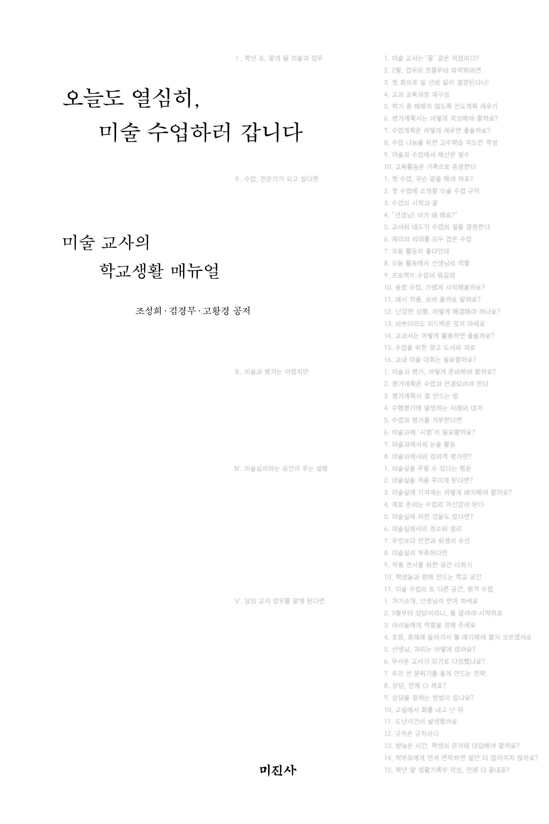 234fe631-0c21-4fd5-9259-4e9eabf01c9f.jpg