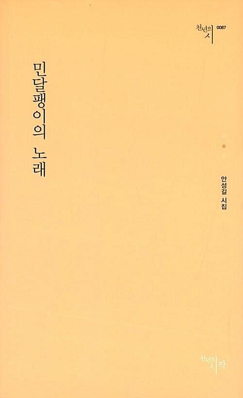 2b4f28fb-43d1-4335-ae25-0682b34f7d9a.jpg