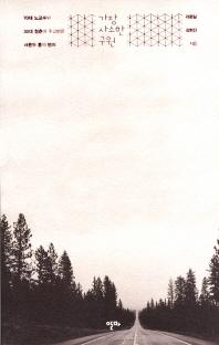 2c384396-bab6-4d49-a7e8-4ccab0996c2e.jpg