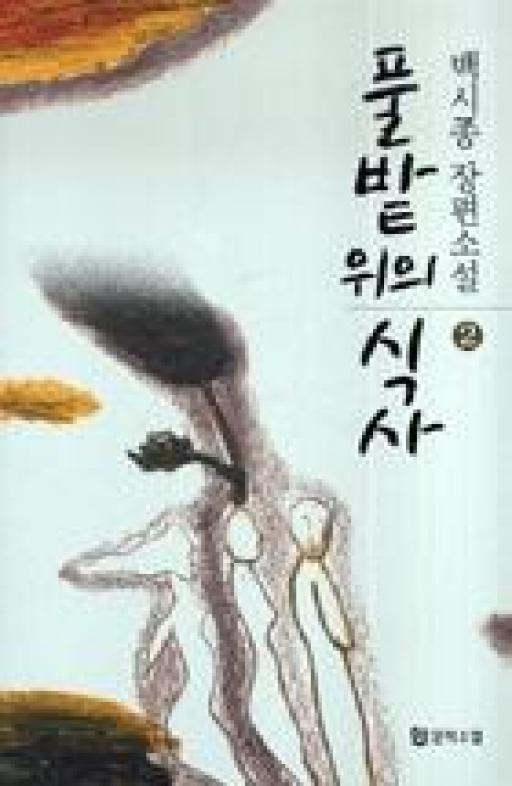 추천 영화