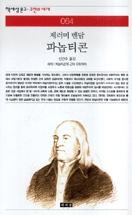 3590f223-a3c9-4c8a-ad22-823afa015ad5.jpg