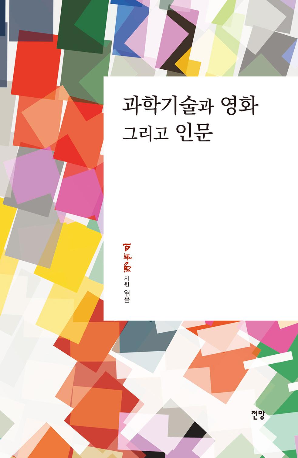 37be3399-ab3b-4753-b7e1-29fb2076d8b6.jpg