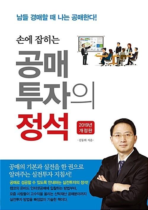 390f0caa-3c0f-4501-8b57-20f0bed7a59f.jpg