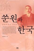 ������ �ѱ�