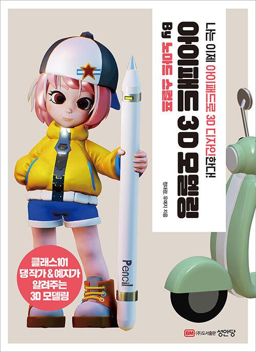 3d9094c8-708f-4187-bc93-db3e50d2d051.jpg
