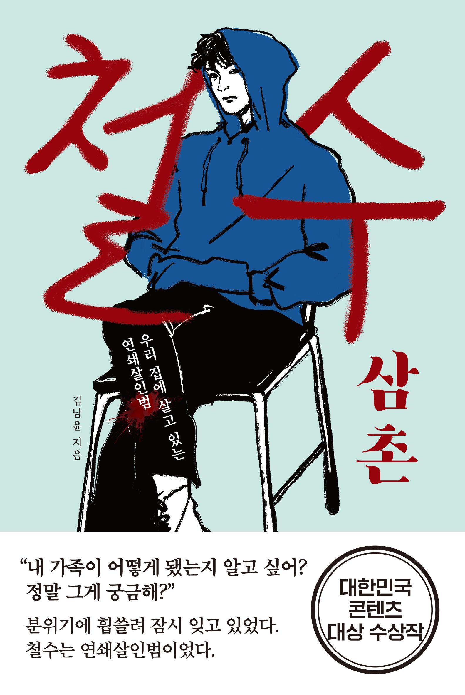 3fa74258-616a-408f-abaa-d9840be82ce0.jpg