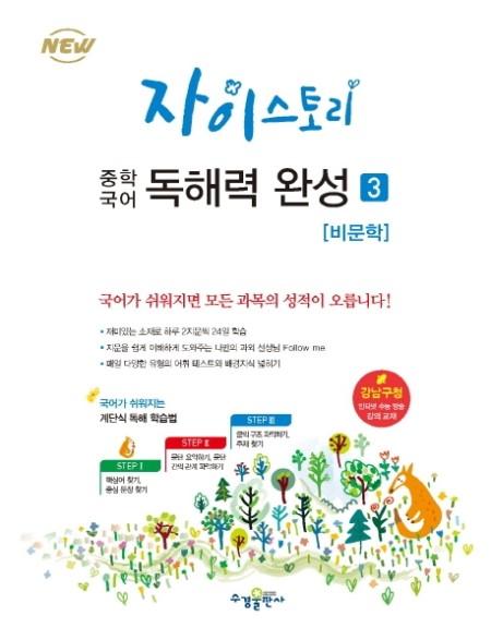 4300b299-28ff-42ce-a858-44404566bbe0.jpg