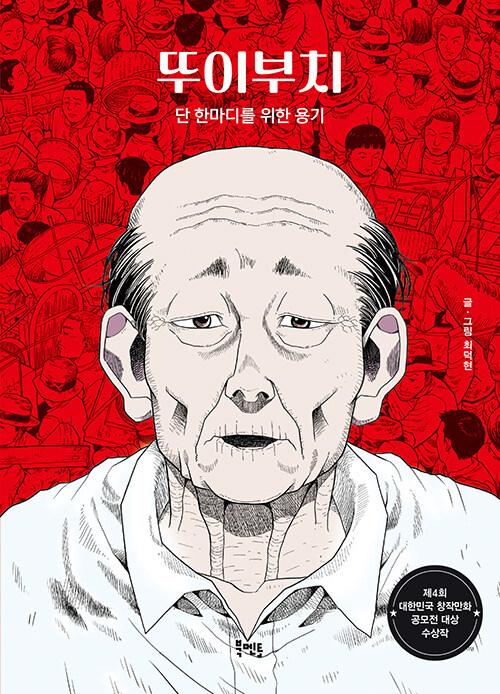 49e728ed-1639-4dad-a2d4-52d4ce568160.jpg