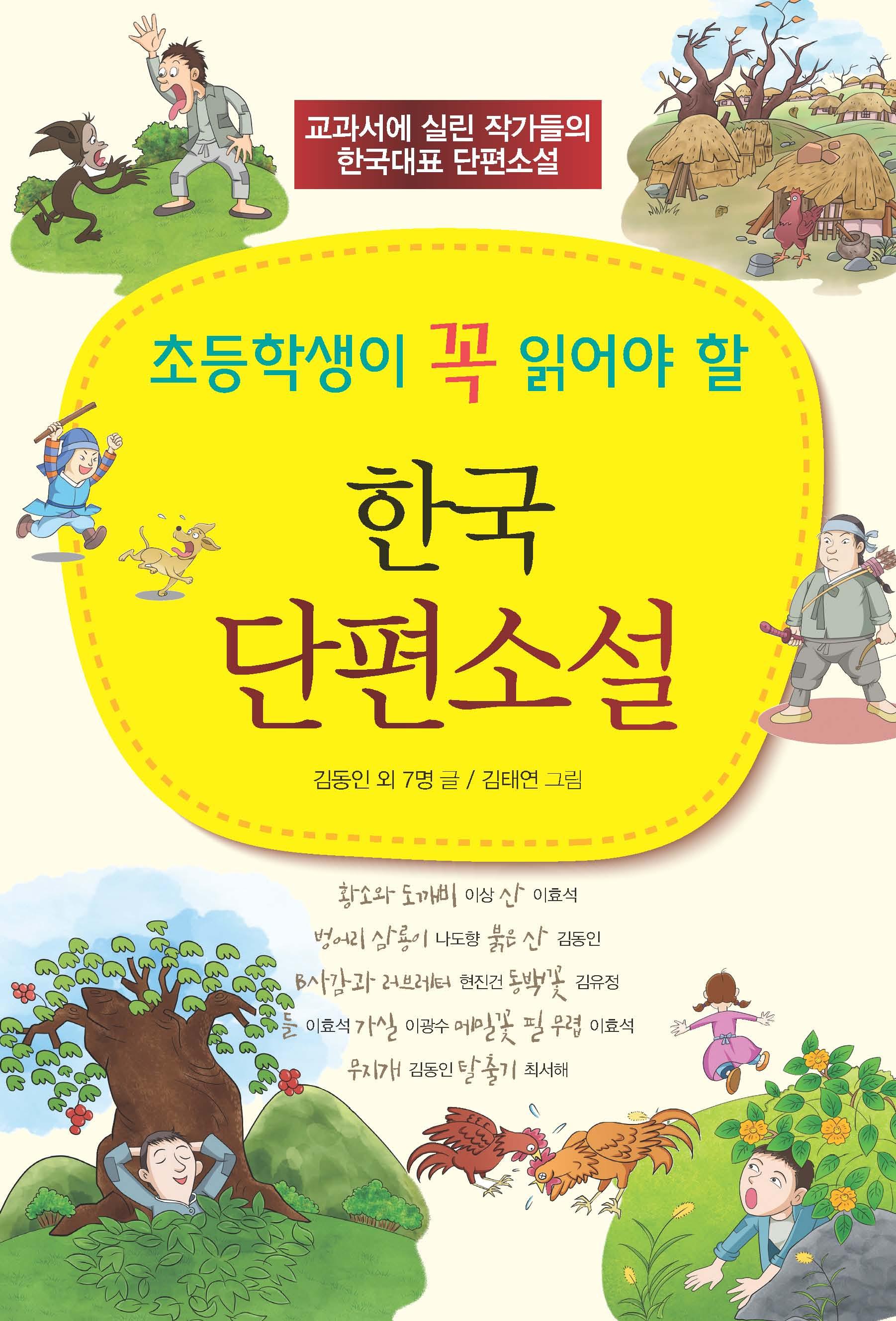 4de7aab6-2111-4c1b-b6ee-cc85bcb9f43a.jpg