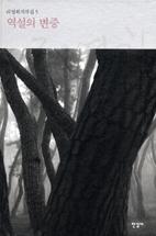 ������ ������ 5