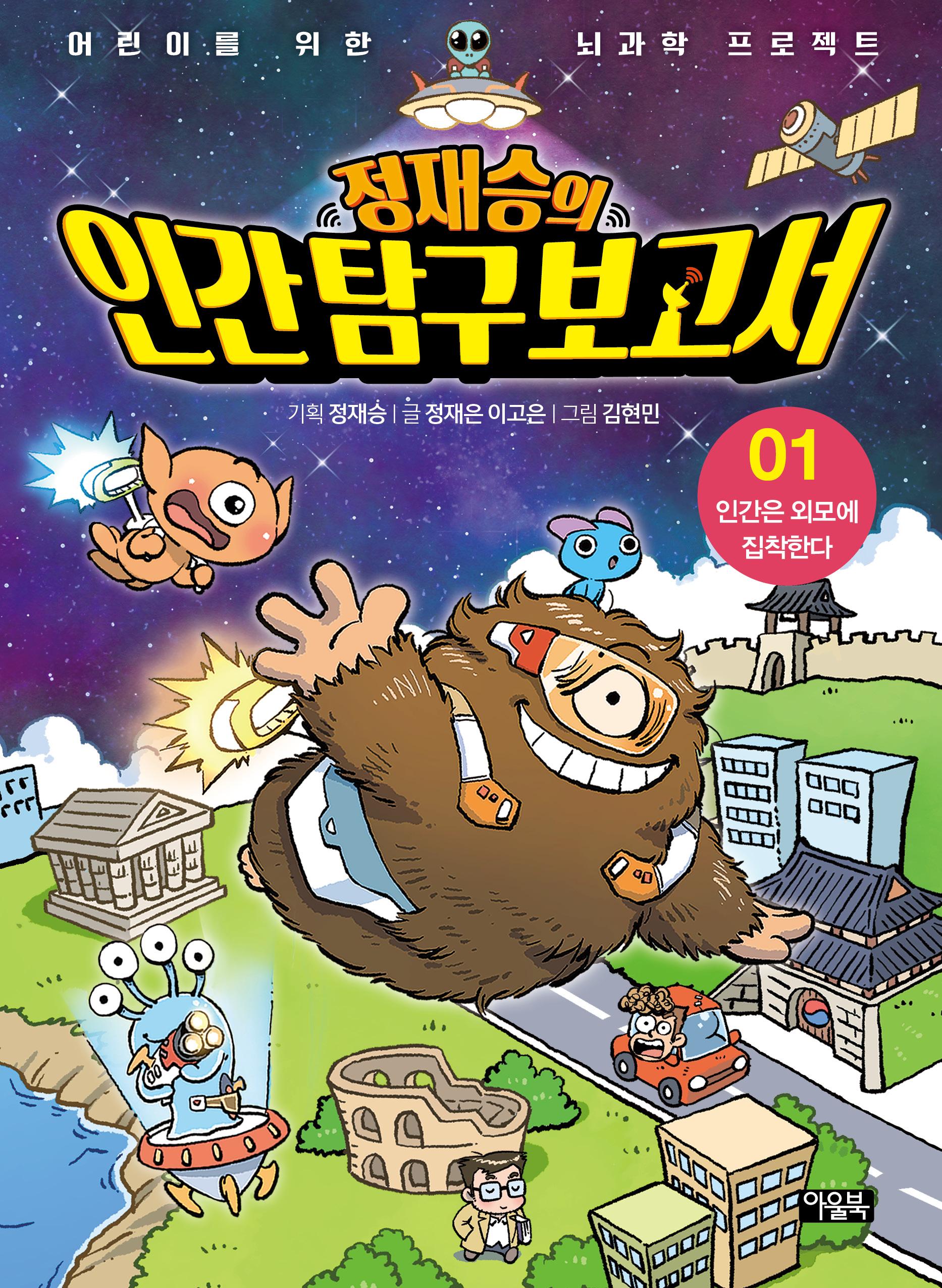 ������� �ΰ�Ž�������� 1-�ΰ��� �ܸ� �����Ѵ�(50�� �� ��� ��Ŀ�� �����)