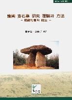 6bf125ed-6cdd-492f-bdda-4a9785a0cde1.jpg