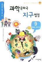 6f02ff93-e4da-47cd-a588-015a618fa950.jpg