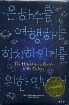 ���ϼ��� �����ϴ� ��ġ����Ŀ�� ���� �ȳ��� - �պ�