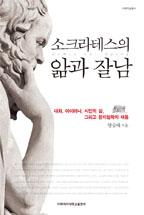 ��ũ���׽��� �Ͱ� �߳�