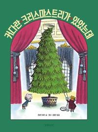 Ŀ�ٶ� ũ��������Ʈ���� �־��µ�