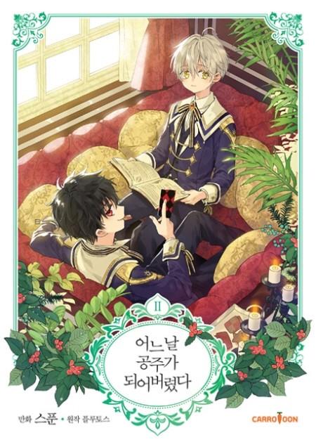 ��� �� ���ְ� �Ǿ���ȴ� 2(�Ϲ���)