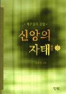 �ž��� ���� 2-������� �ž�