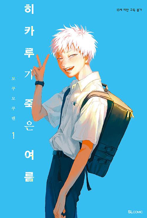 a43078fe-65c2-4523-a723-6e7d68c94ab2.jpg