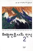 �ع����Ļ����ν�2