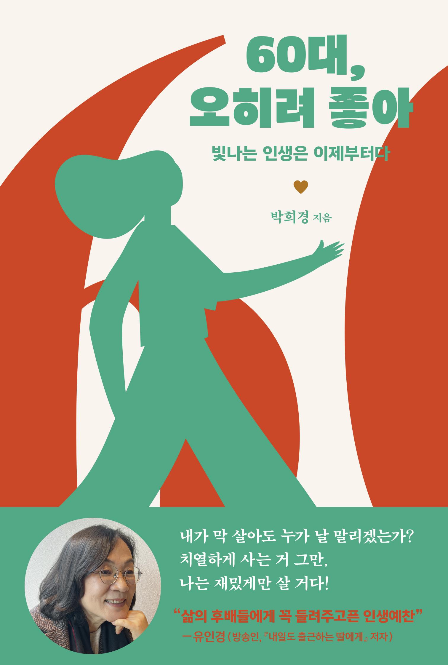 b0e5500c-a773-4ad2-b72a-2f356afd39a1.jpg