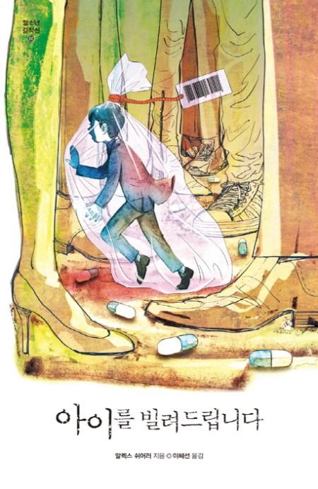 ���̸� �����帳�ϴ�(û�ҳ���ۼ� 60)