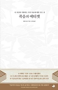 ������ ��Ƽ��