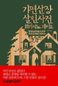 c931d270-1d3d-4dbc-af4b-3ae8de3c74b5.jpg