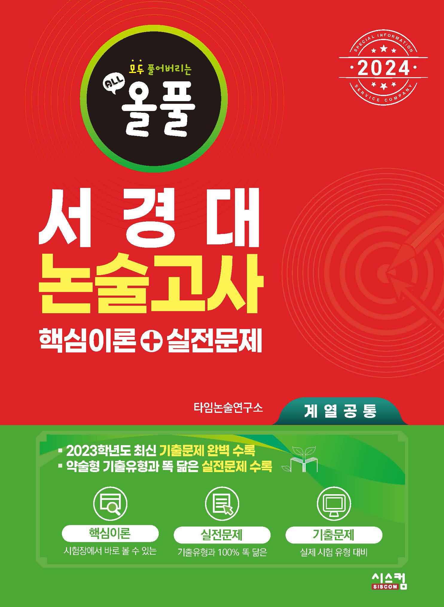 c99ee2a0-0d23-47ae-9853-7ceb6a93c86a.jpg