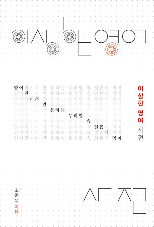 ̻   - ǿ  ϴ 츮  Ϻ 
