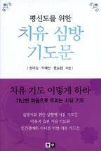 ġ�� �ɹ� �⵵�� - ��ŵ��� ����