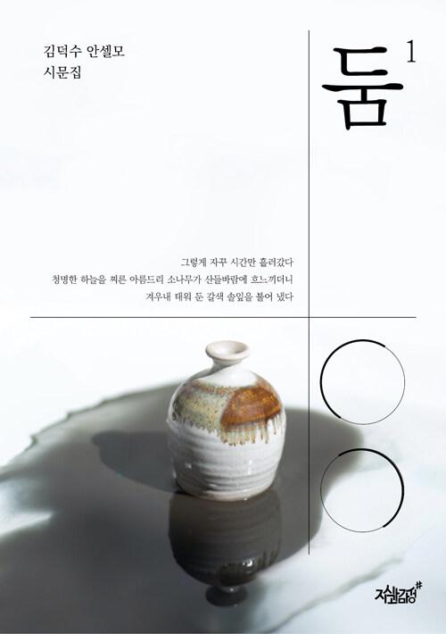 d635c931-2bcf-4bf7-a44c-9114223366af.jpg