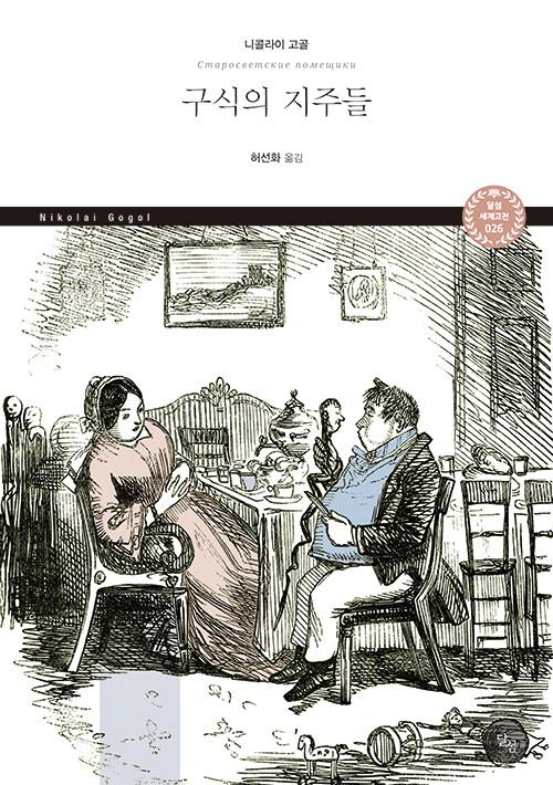 ������ ���ֵ�